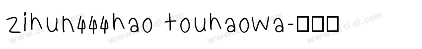 zihun444hao touhaowa字体转换